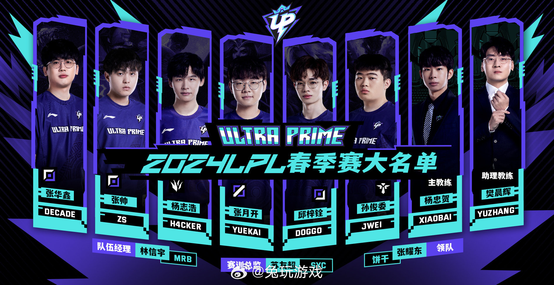 世界賽舞臺(tái)初體驗(yàn)：電競(jìng)比賽中的賽場(chǎng)體驗(yàn)與線(xiàn)下賽落差，調(diào)整心態(tài)繼續(xù)前行